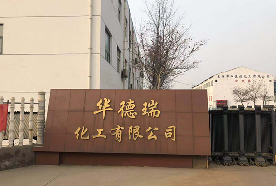 熱烈恭賀我公司網(wǎng)站上線(xiàn)！